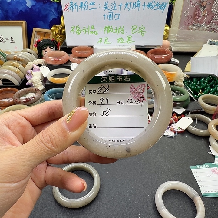 *****石英岩玉未镶嵌手镯