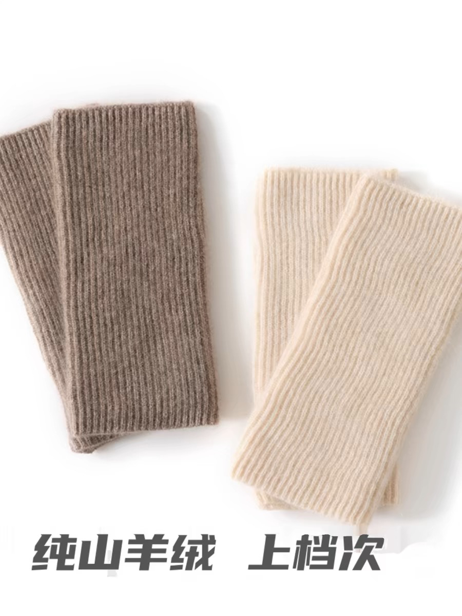 山羊绒露指半指手套保暖男女通用时尚护腕秋冬