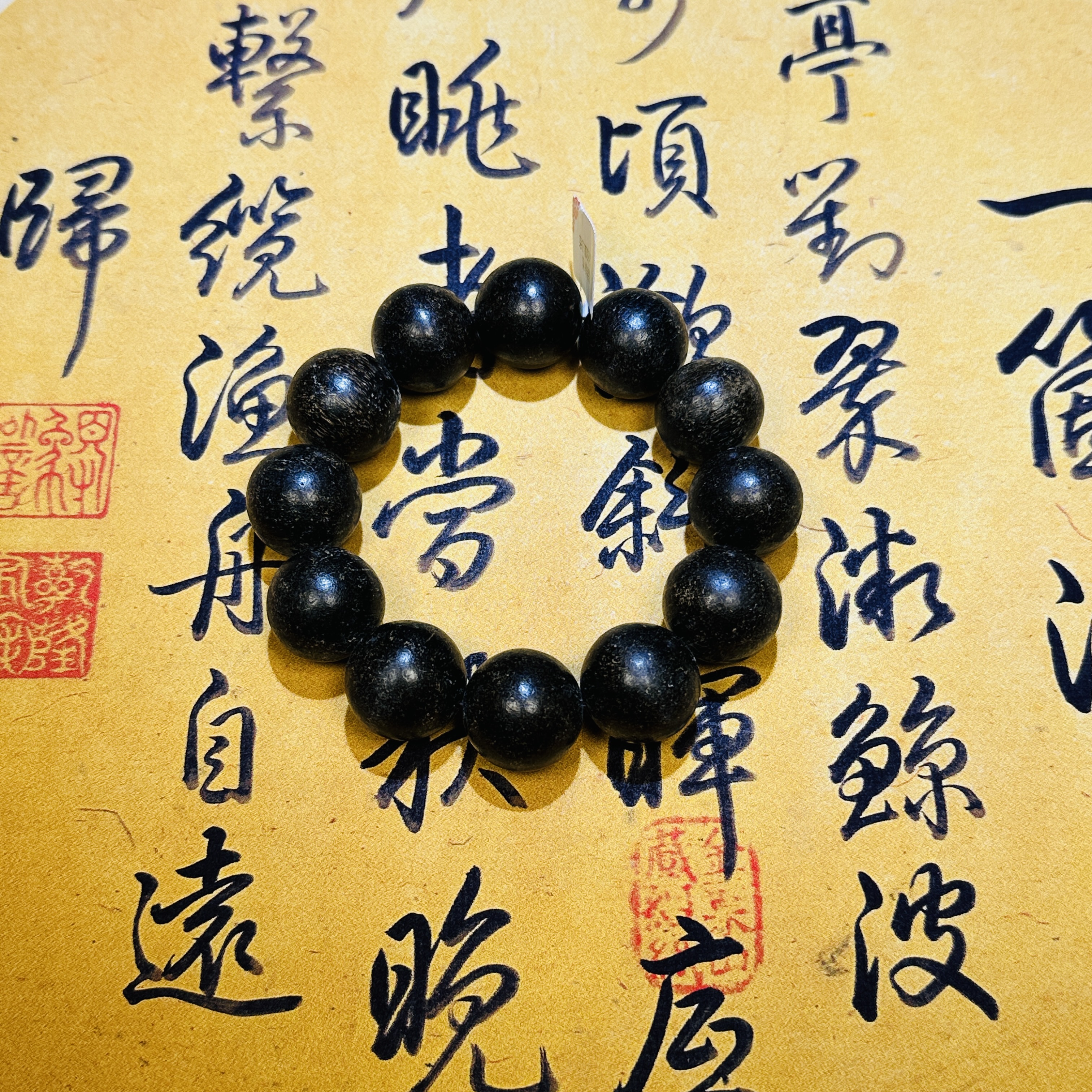 【曹总来了】20mm成品木串手串|多样性发其一SCX205