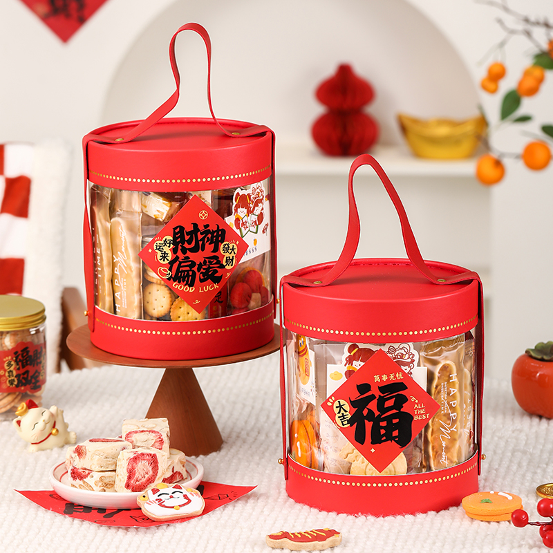 劣狐狐新年礼盒包装年抱抱桶雪花酥饼干牛轧糖果手提礼品盒子贴纸