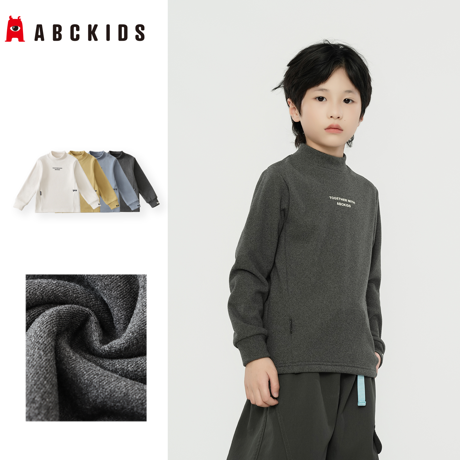 【ABCKIDS】冬款儿童长袖打底A-1221962-1221963-1221965-1221966