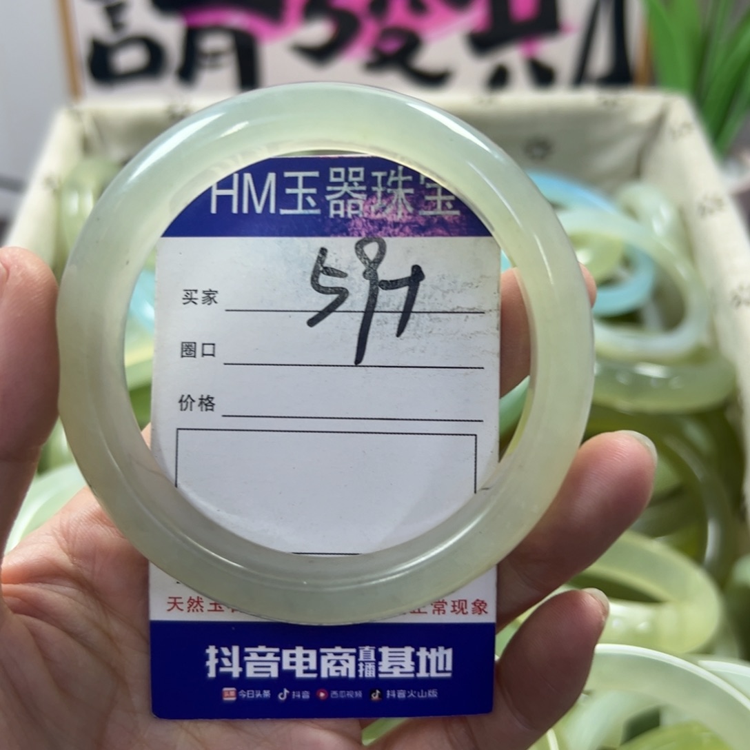 蛇纹石玉手镯未镶嵌180