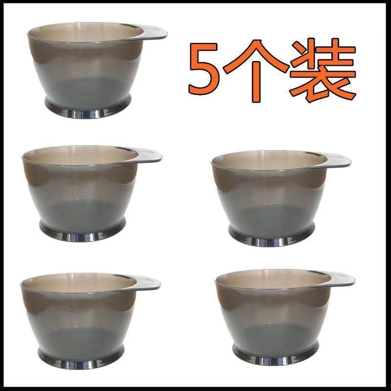 美发店染发碗加厚加高型焗油碗染发理发店专用特大号染发碗发廊