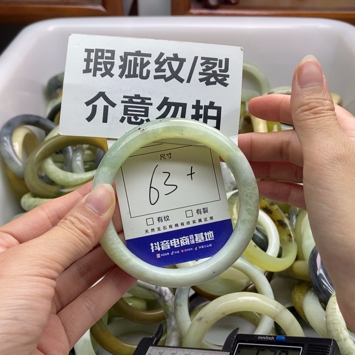 蛇纹石玉手镯未镶嵌849