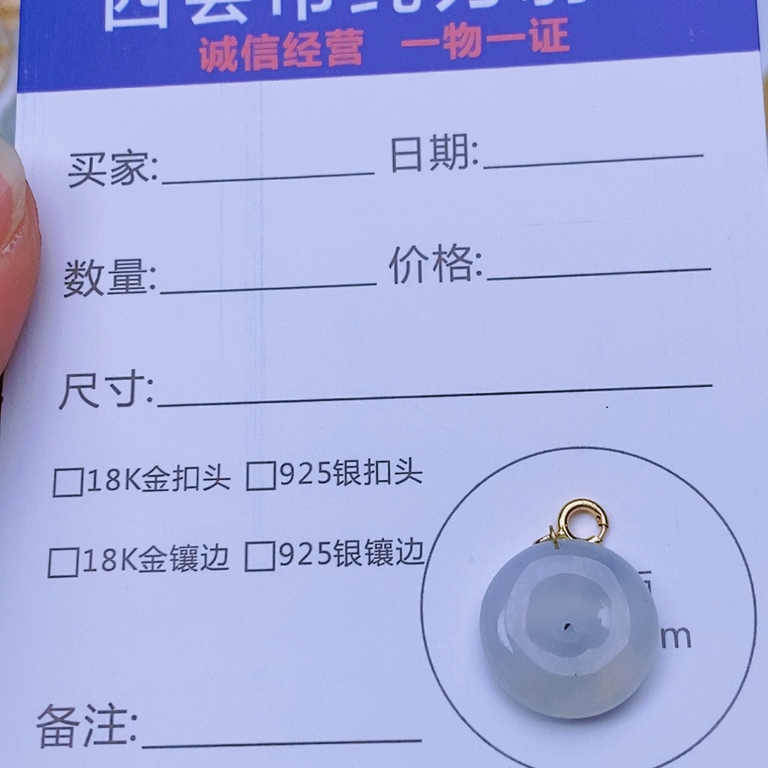 翡翠颈饰18K金镶嵌平安扣