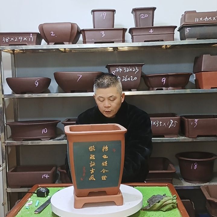 宜兴紫砂花盆花盆花盆花盆