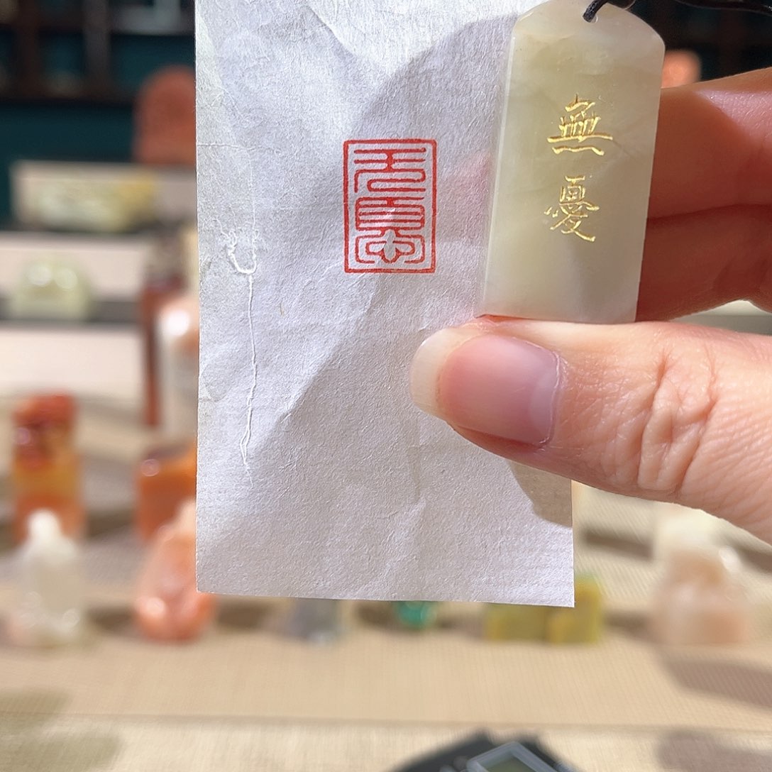 昌化石印石印章印石11111