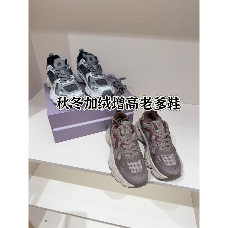 增高6.5cm！秋冬加绒保暖时髦复古老爹鞋女