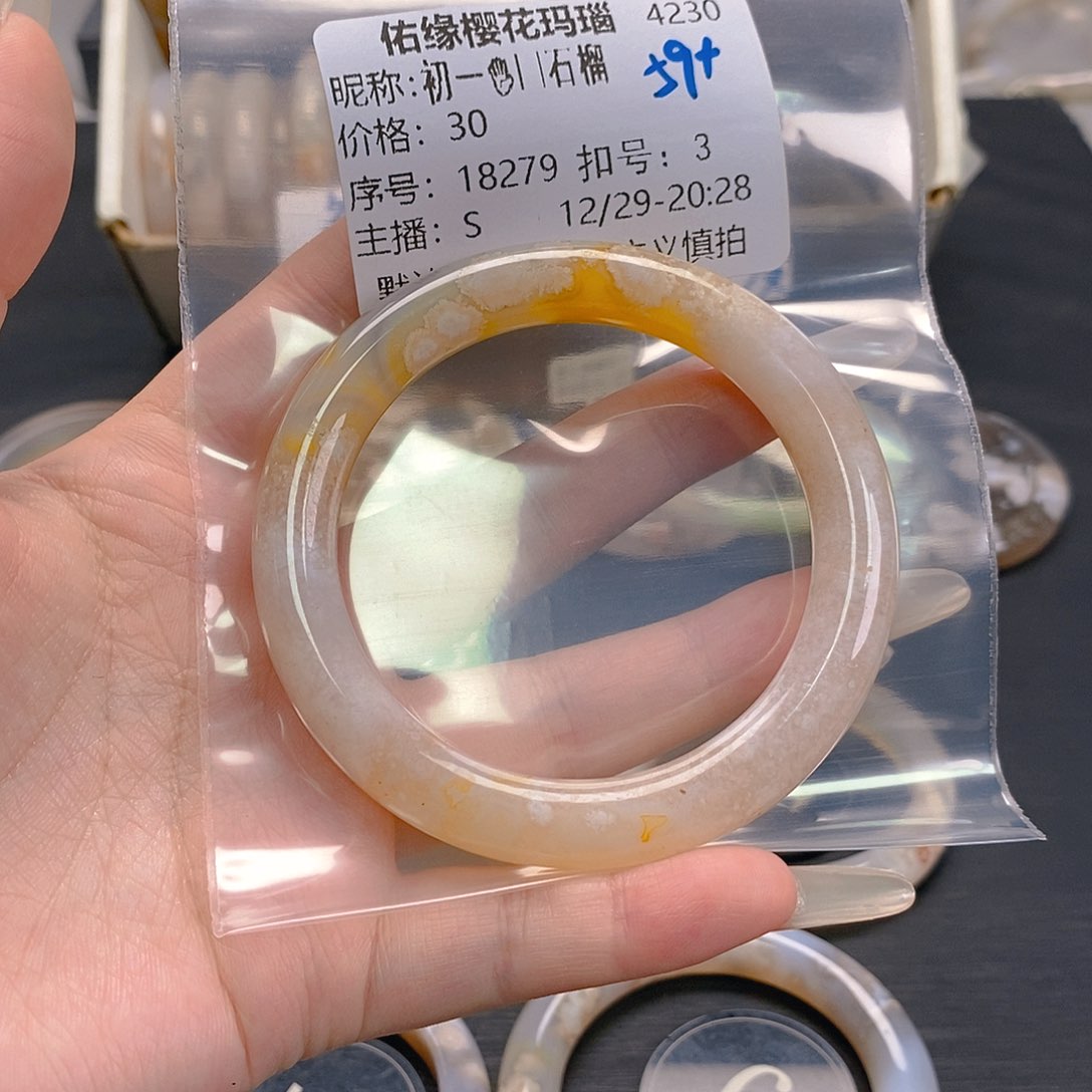 手镯玛瑙/玉髓未镶嵌初****