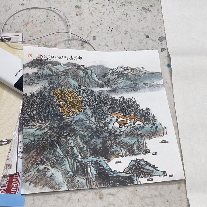 姜奇老师山水作品33×33