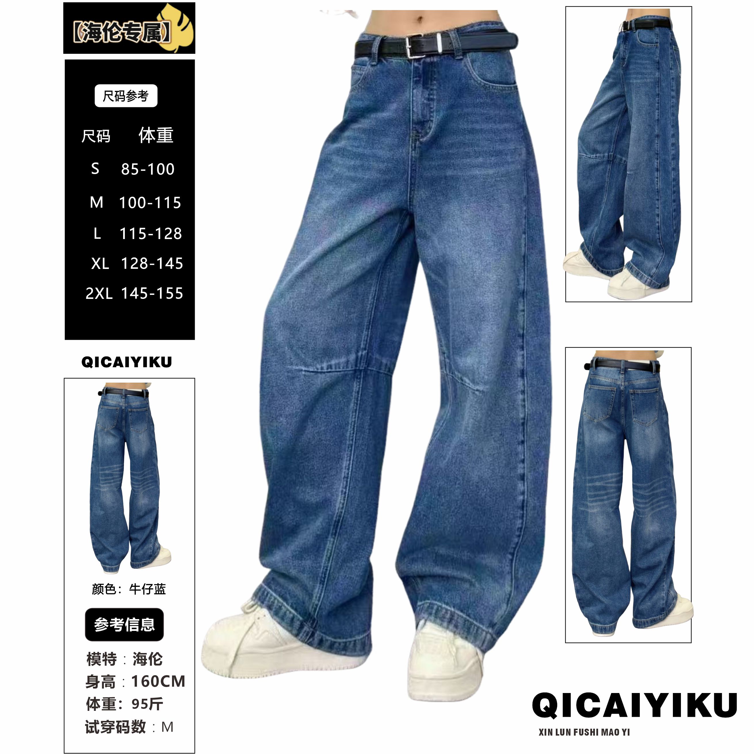 E-398-裤子2025新款高腰宽松休闲阔腿弯刀显瘦牛仔裤ATM01