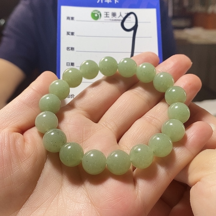 密玉（石英质玉）手镯合金