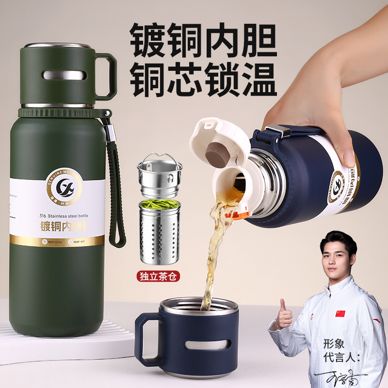 316钢第二代手柄盖吊带壶大容量保温杯泡茶杯盖喝水户外运动杯