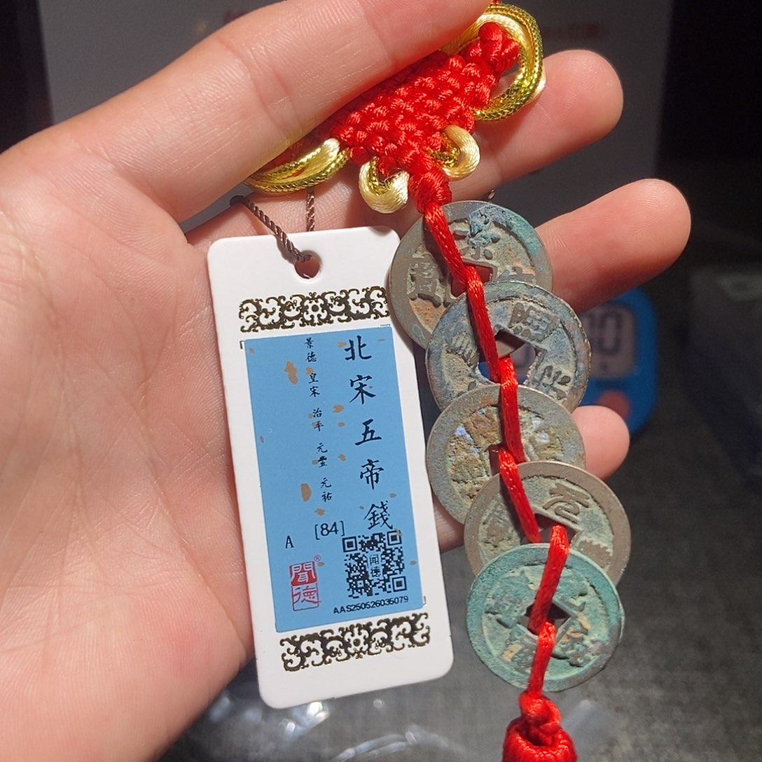 铜甄选。。。。。武帝5079