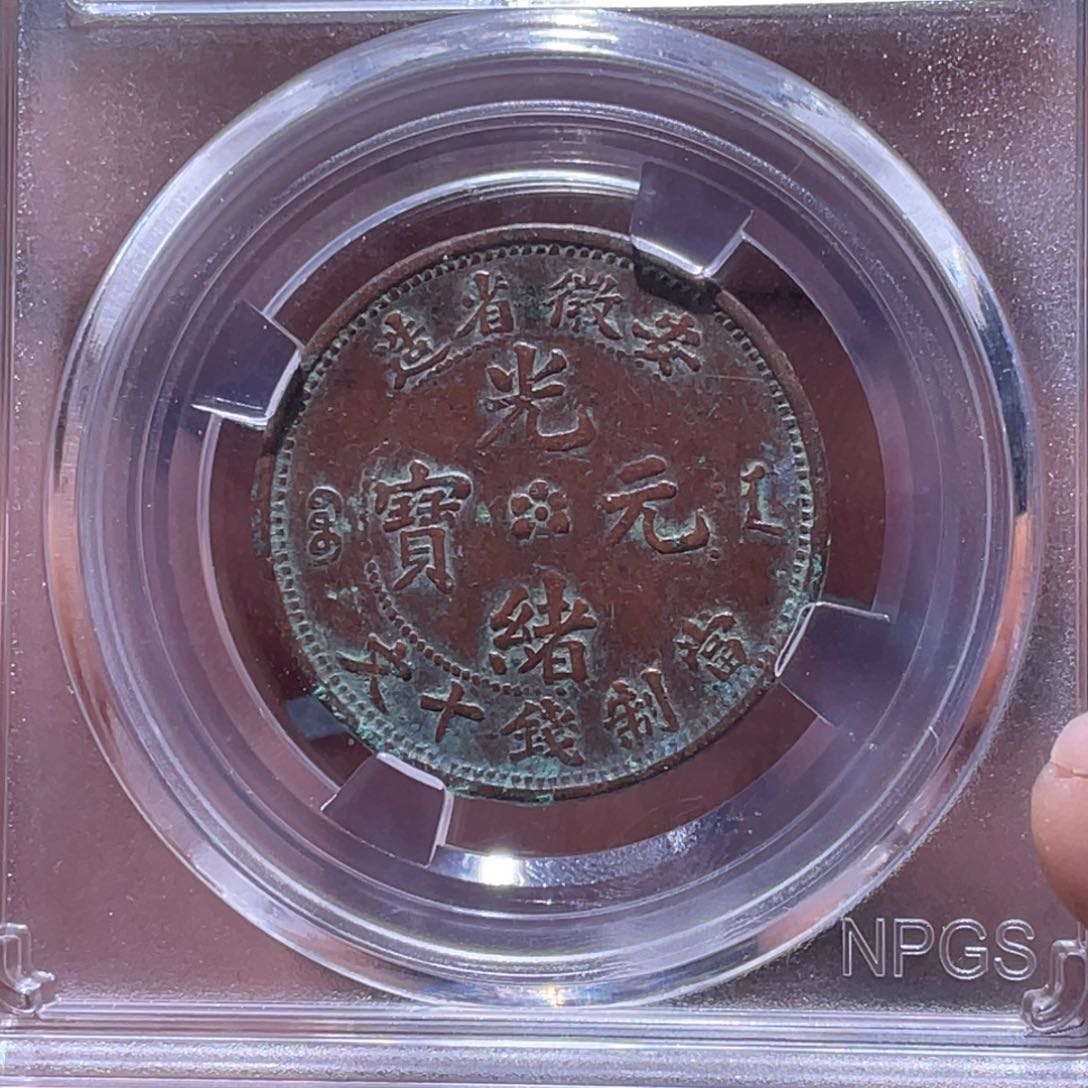 金属江南收藏江南柴2615