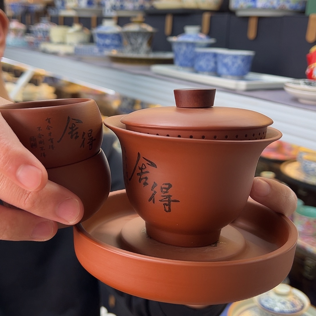 我们的目标是成为一个优秀的人