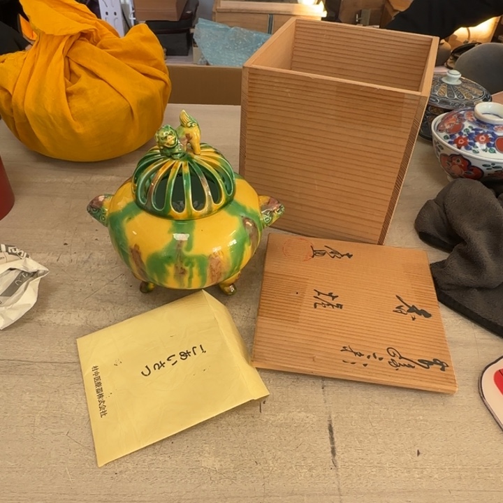 茶道具工艺品茶茶