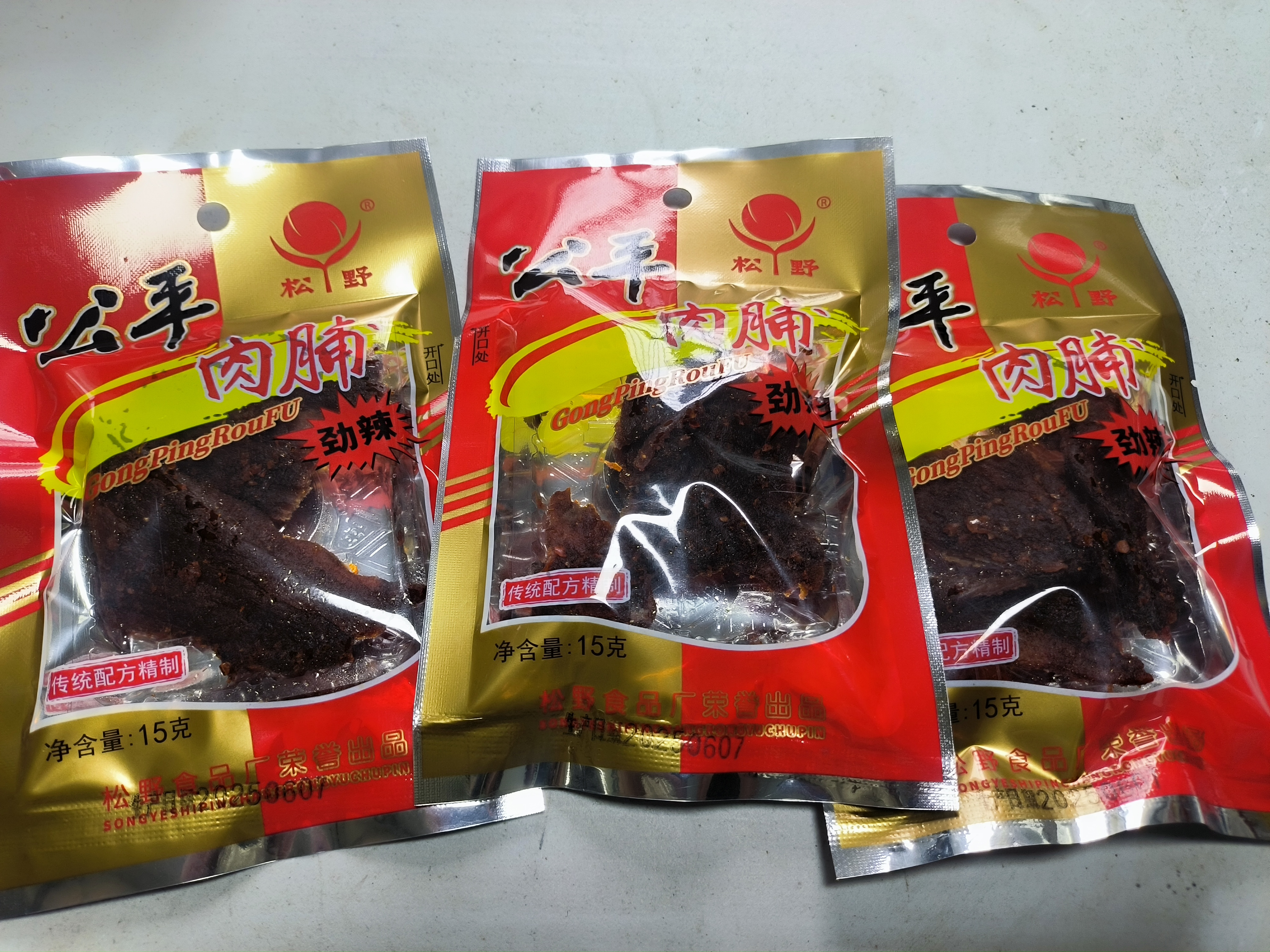 【福袋专用】三包15克猪肉干