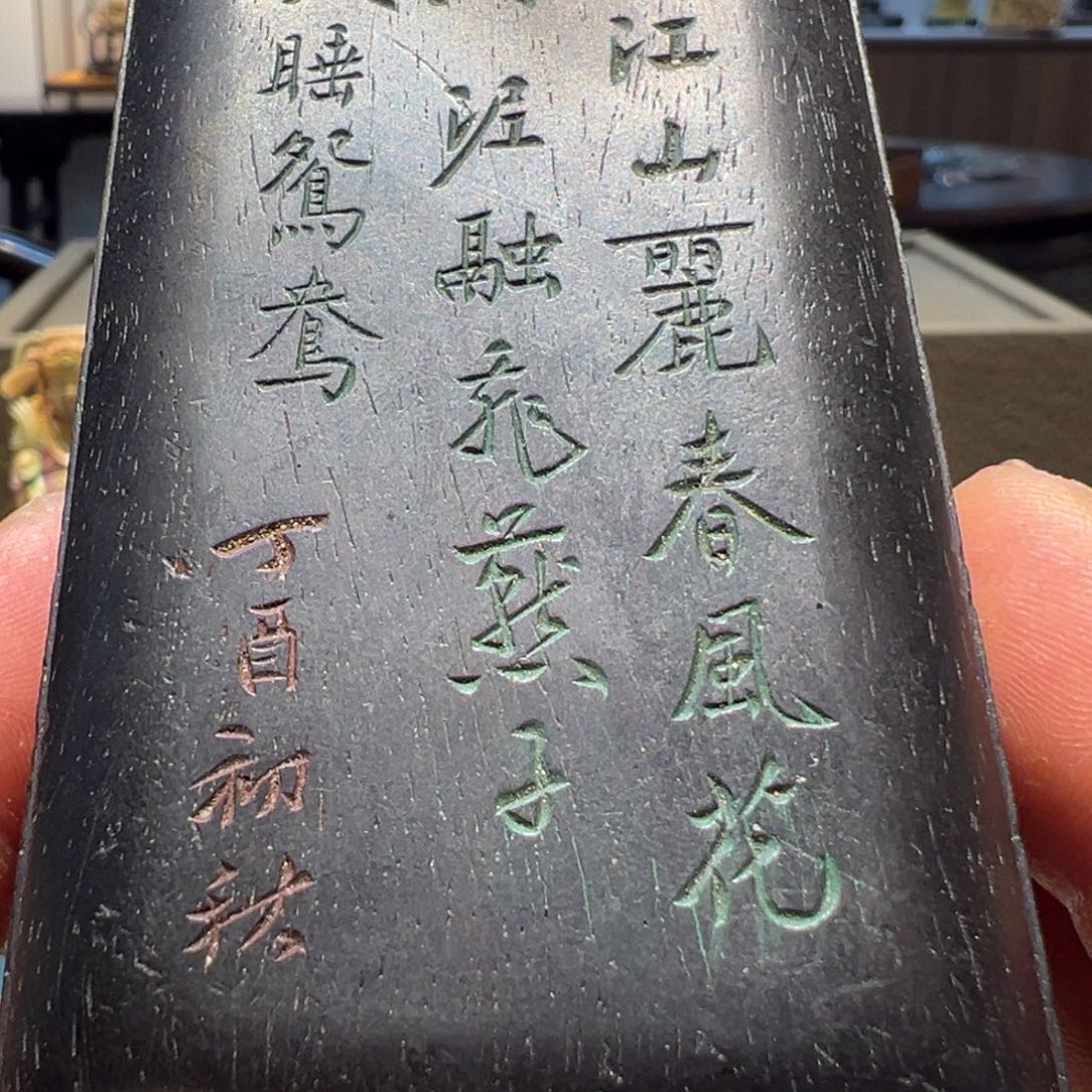 卢氏黑黄檀（大叶紫檀）小*装