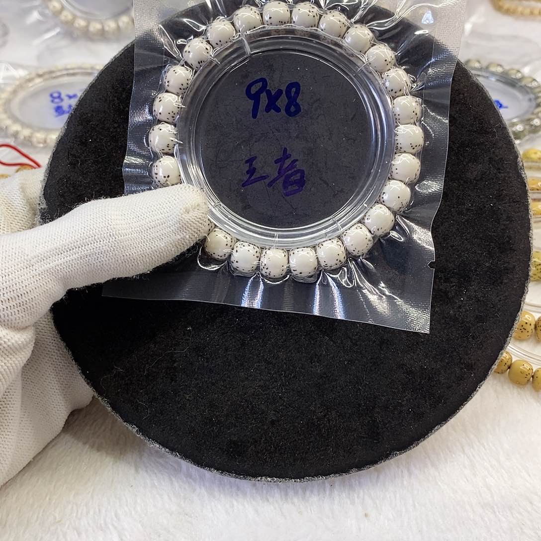 星月菩提手串准****羊海南料9/8