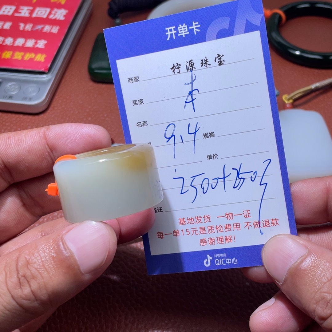 本***羊未镶嵌和田玉挂件