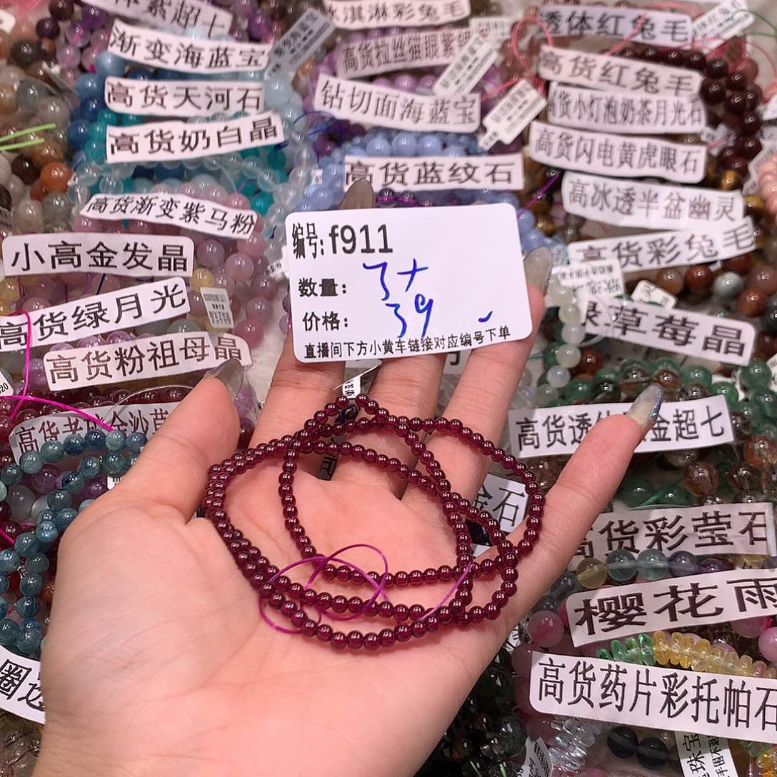 水晶手串未镶嵌911@k k k k k k