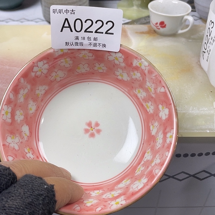 杰***妈瓷片中古回流默认微瑕0222