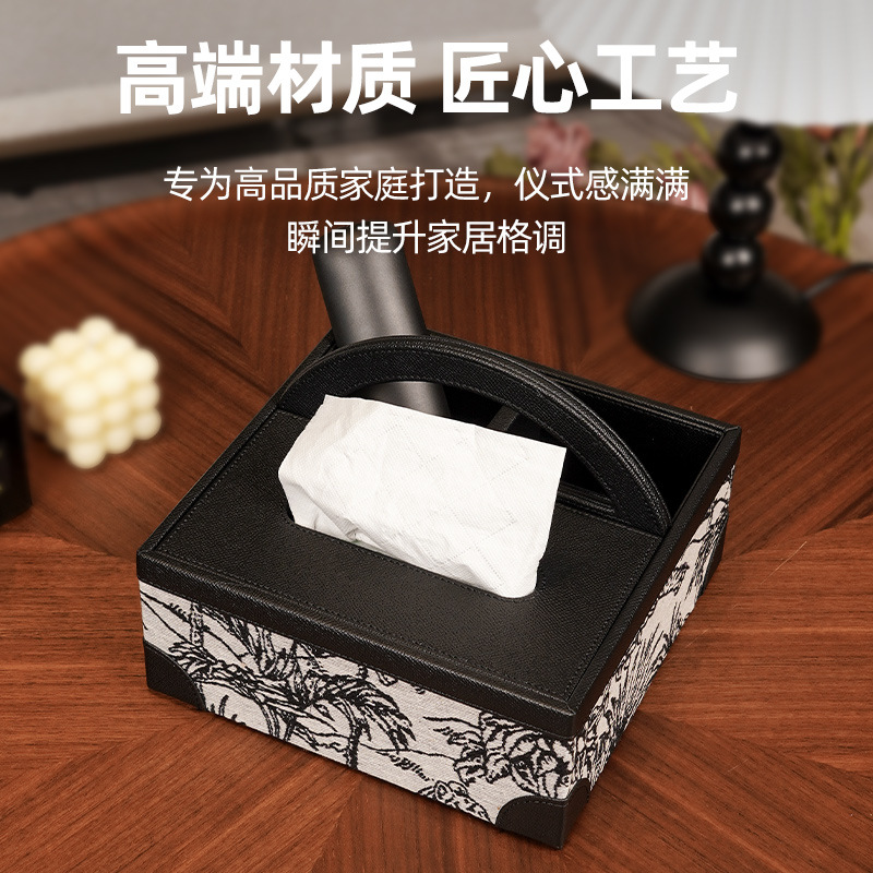 轻奢高级感高端客厅家用高颜值复古提花带收纳抽纸盒m