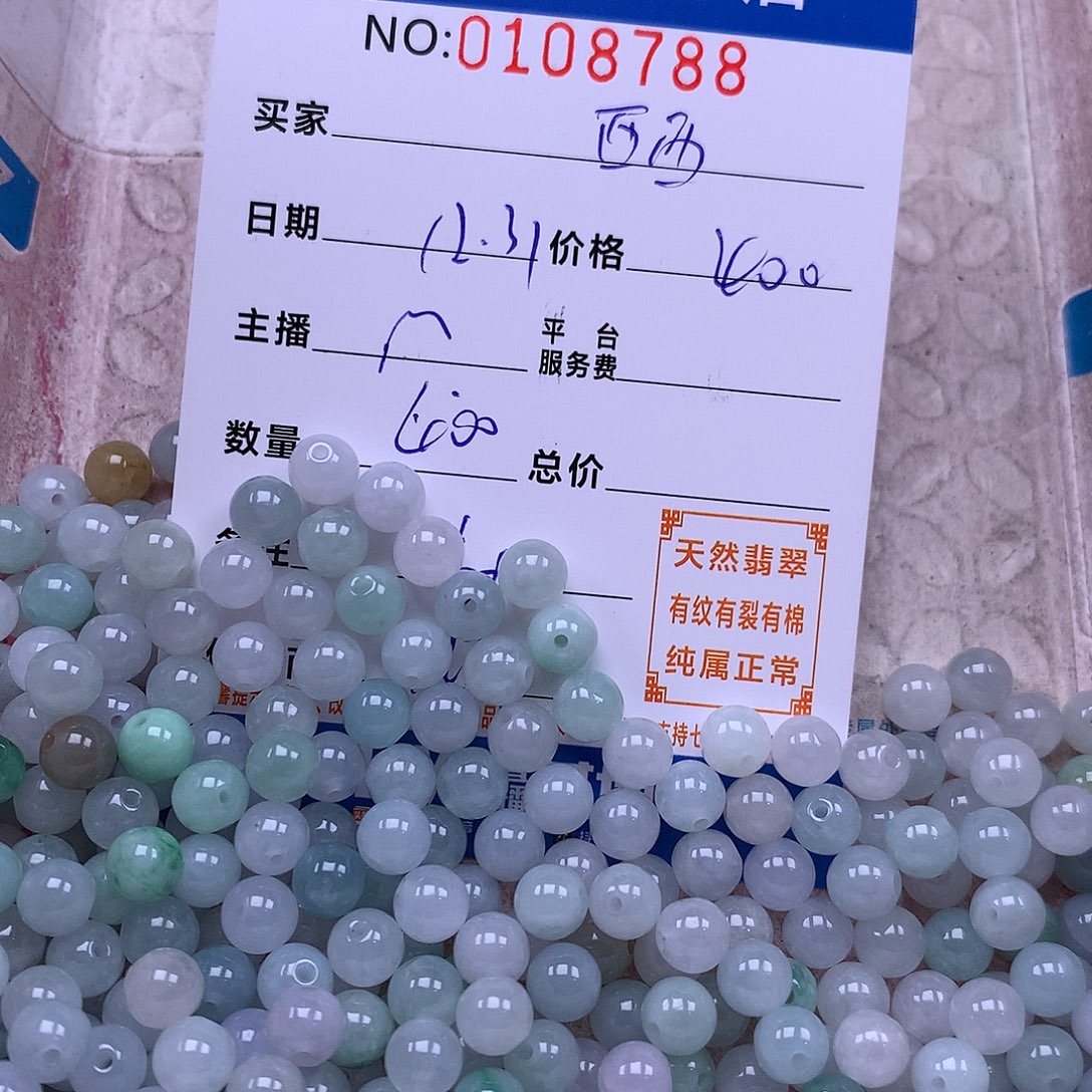 ****子翡翠未镶嵌手链翡翠