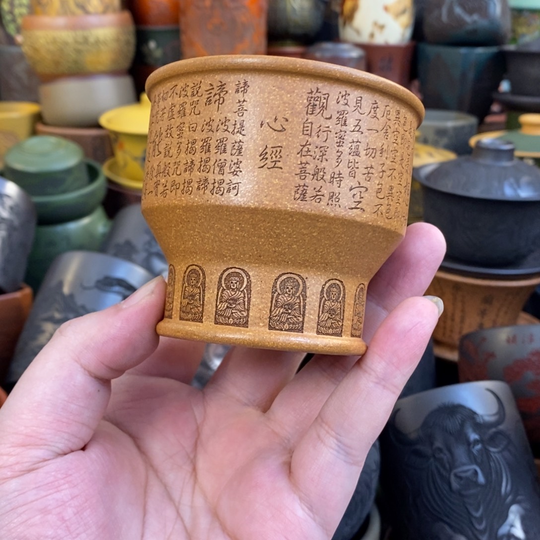 紫砂公道杯宜兴全手工紫砂杯