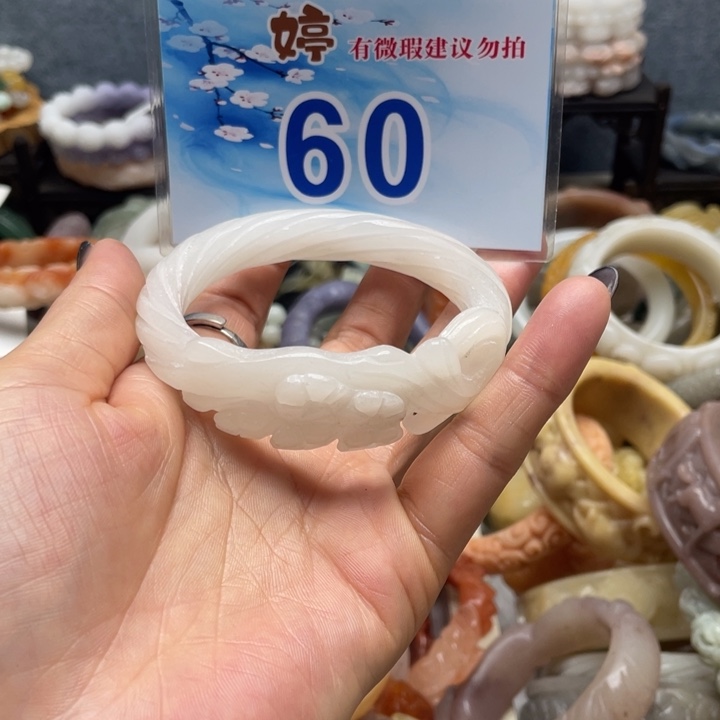 石英岩玉未镶嵌手镯