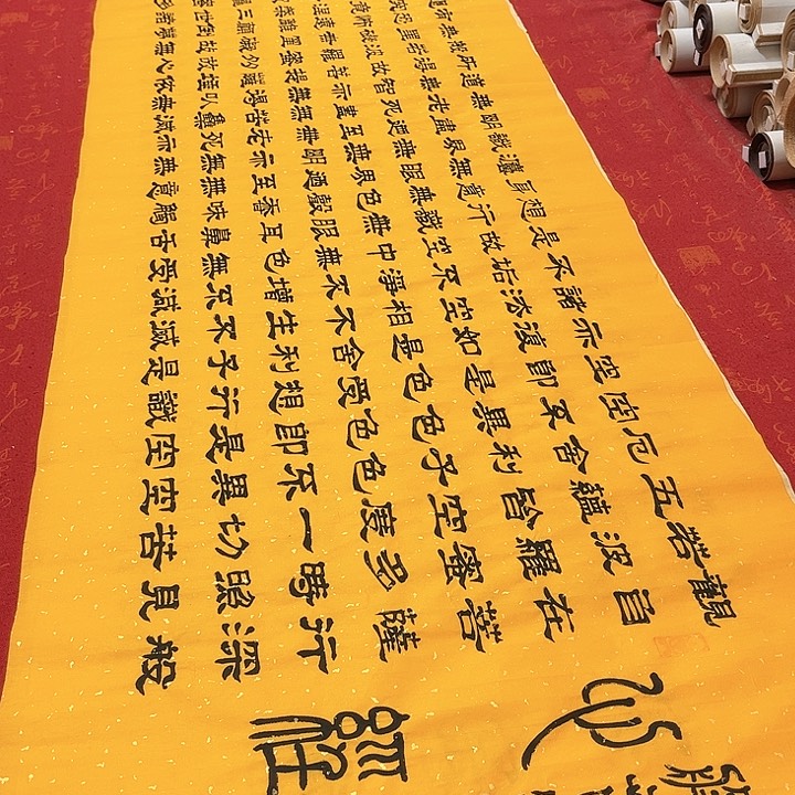 书法心。经隶书180✖️48厘米左右