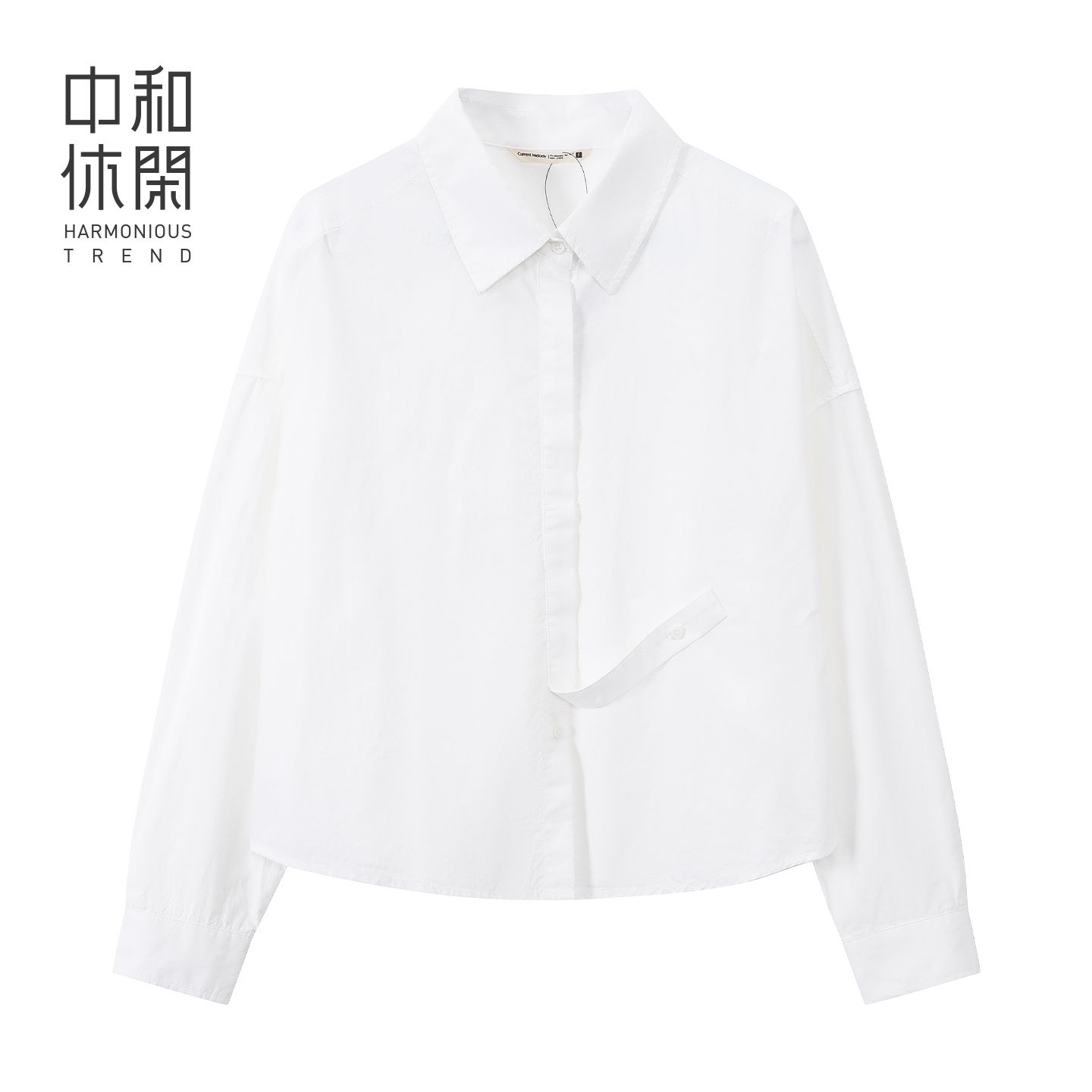 中和休闲女装白色长袖衬衫短款2025秋季新款设计感叠穿内搭衬衣