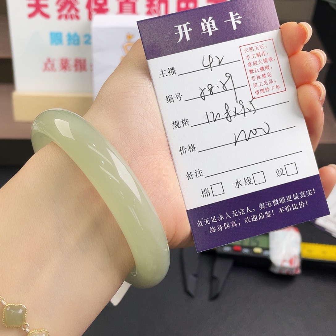 和田玉未镶嵌手镯42