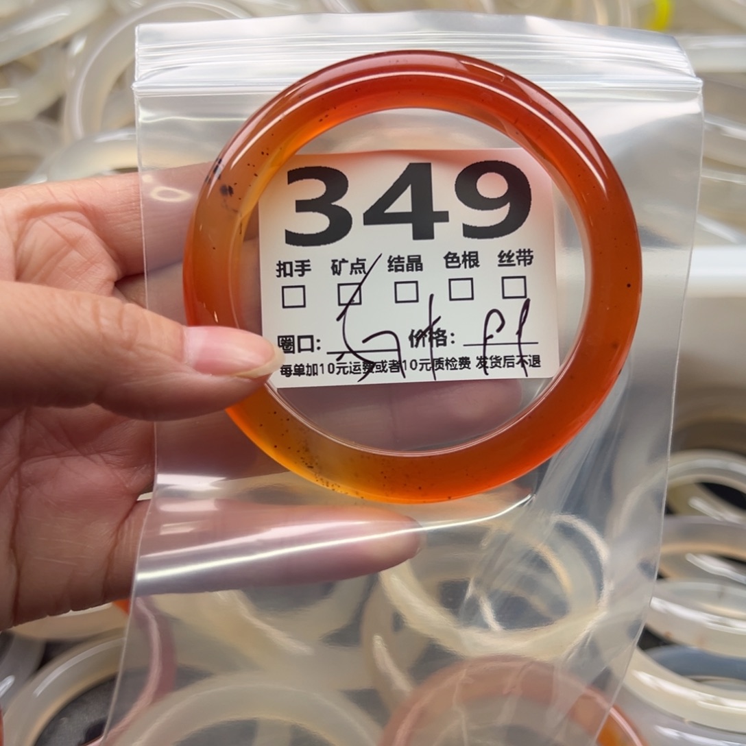 玛瑙/玉髓未镶嵌手镯349