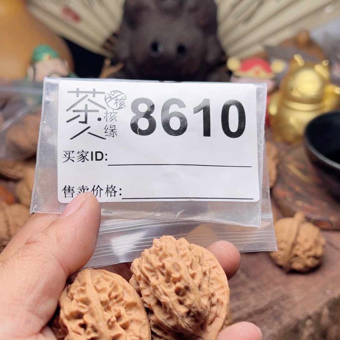 【闪购商品】文玩核桃吊坠今天