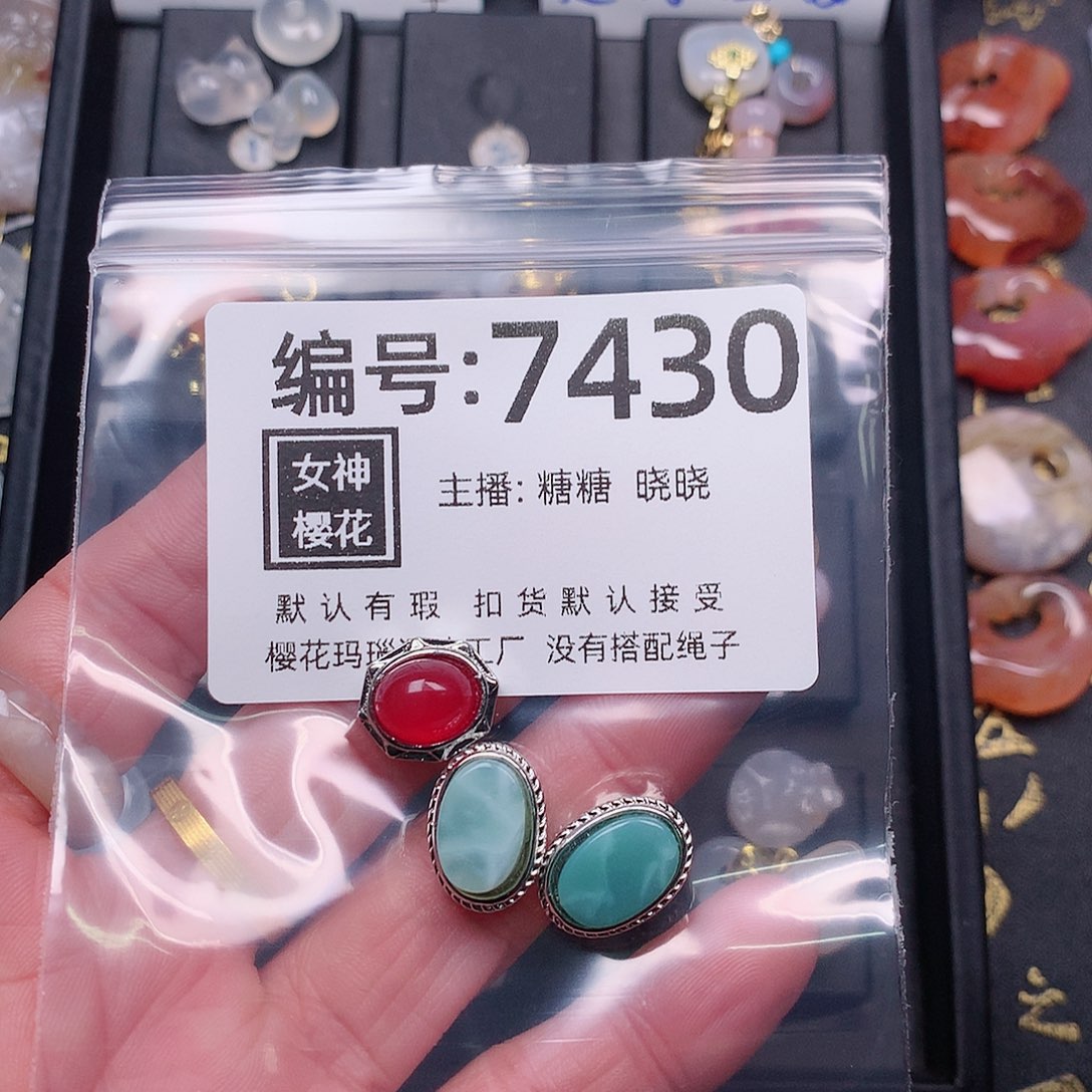 玛瑙/玉髓颈饰合金金****饭