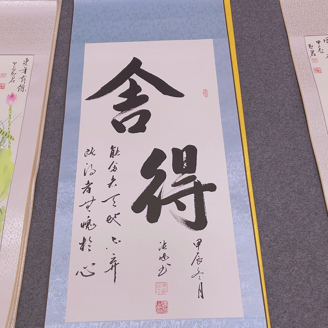 国画手绘作品欣赏