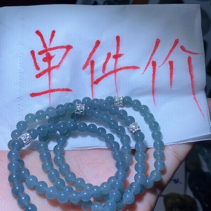 翡翠颈饰未镶嵌好