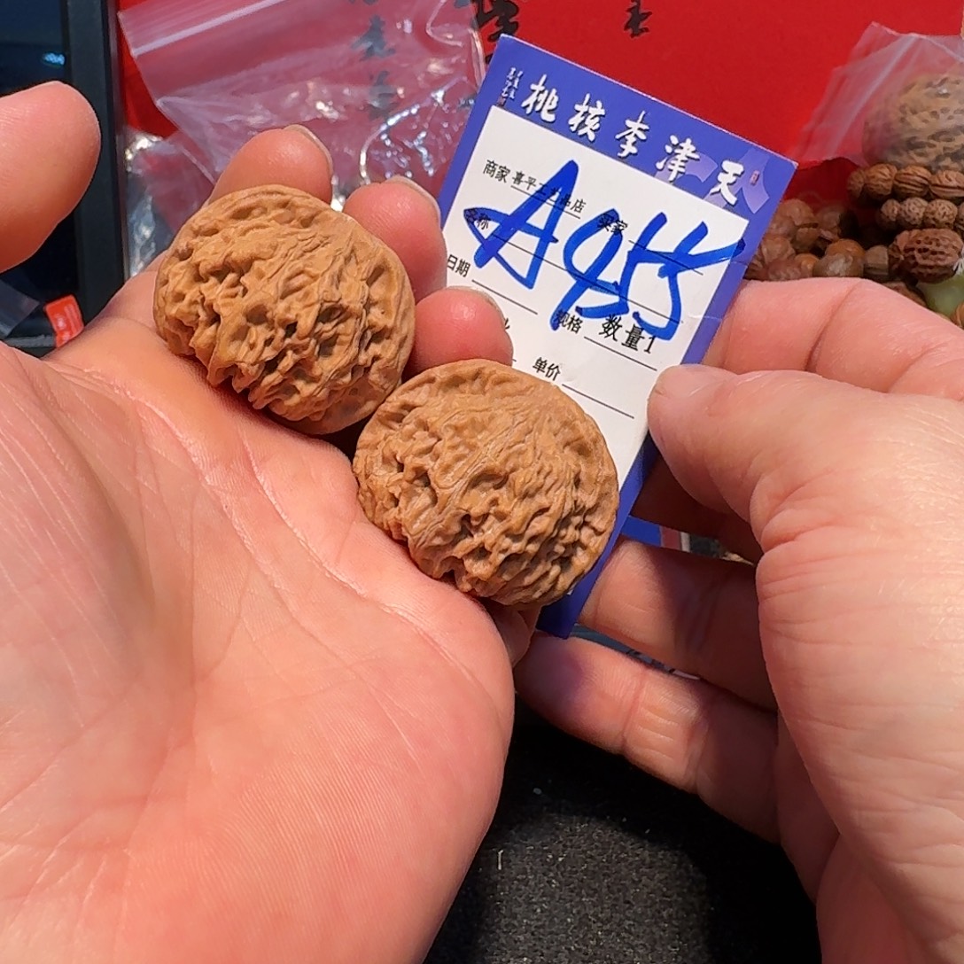 把件文玩核桃40天地