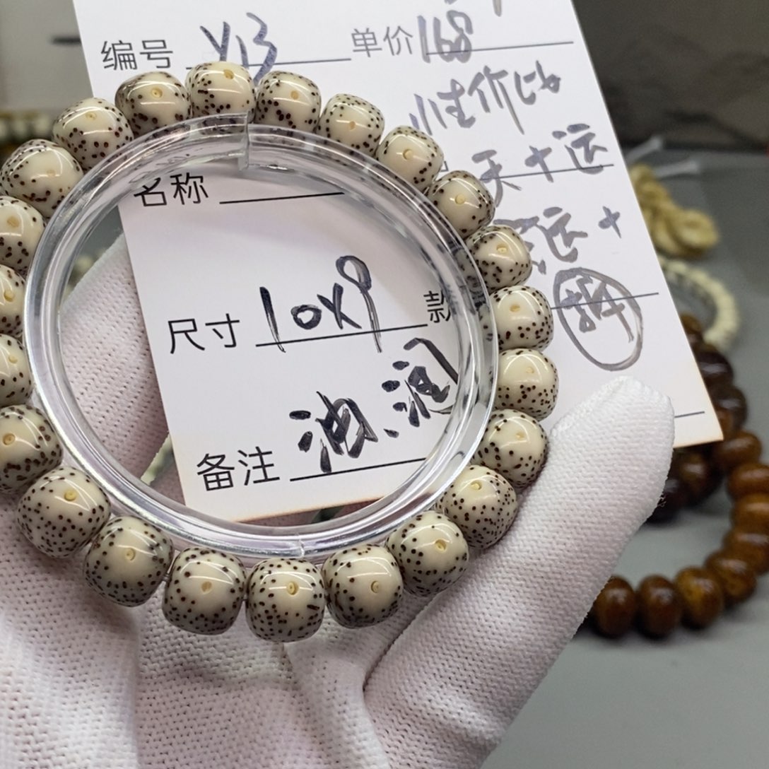 星月菩提吊坠观唐星月菩提y13