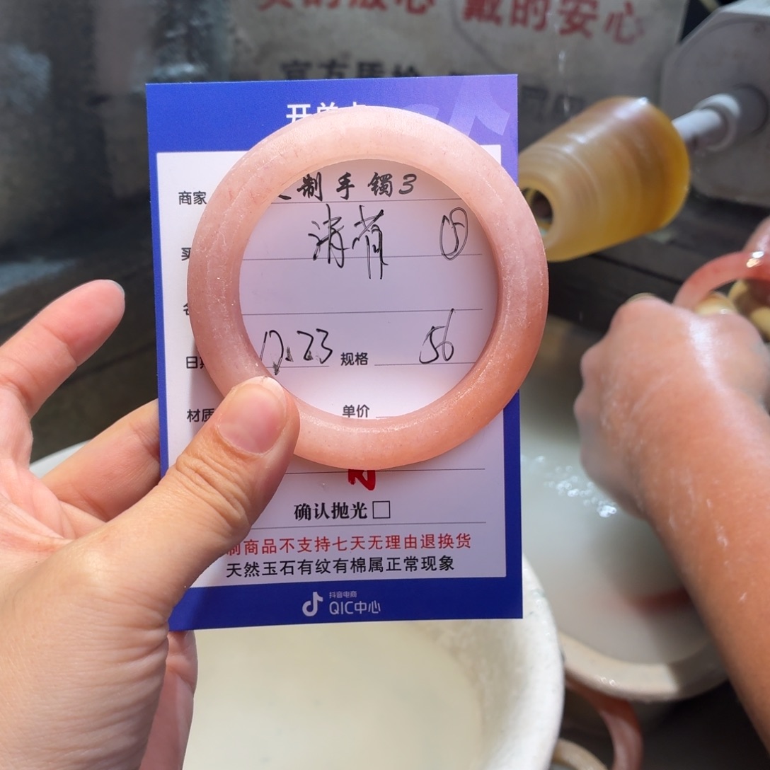 清***玟定制石英质玉定制