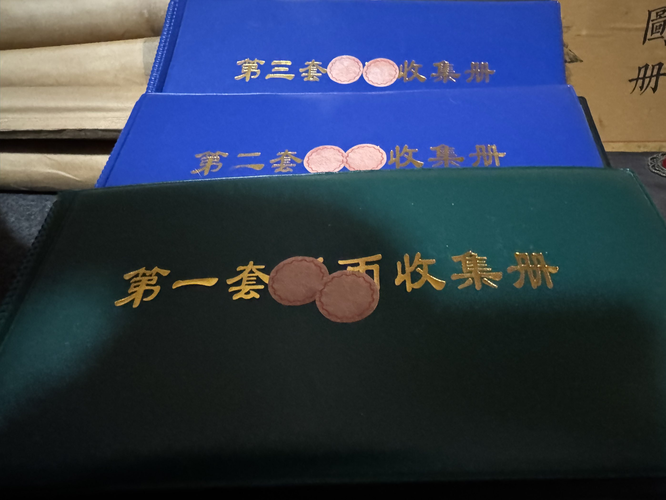 B888    精美的图册  一 二三套  纸质 