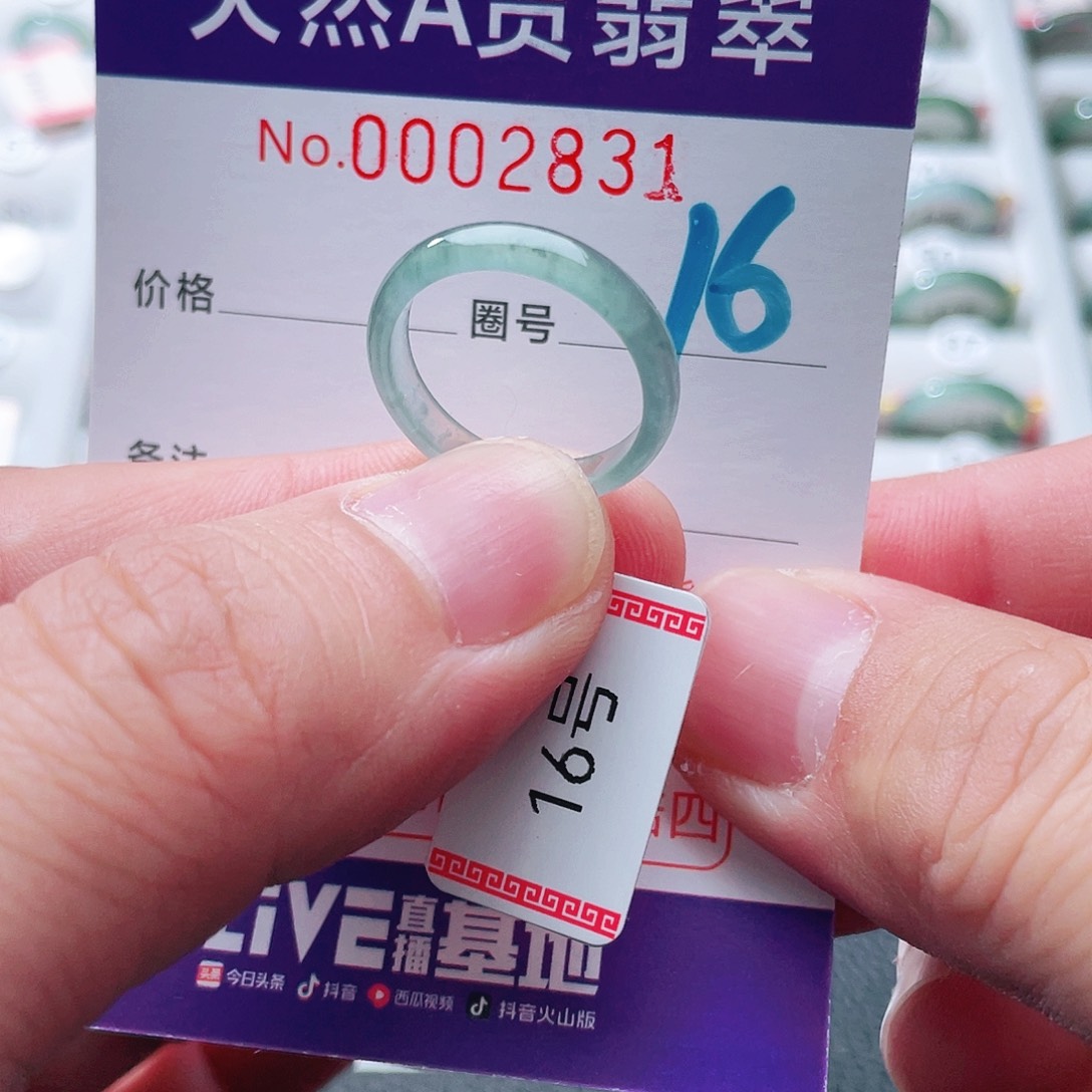 翡翠戒指未镶嵌天然A货翡翠戒指