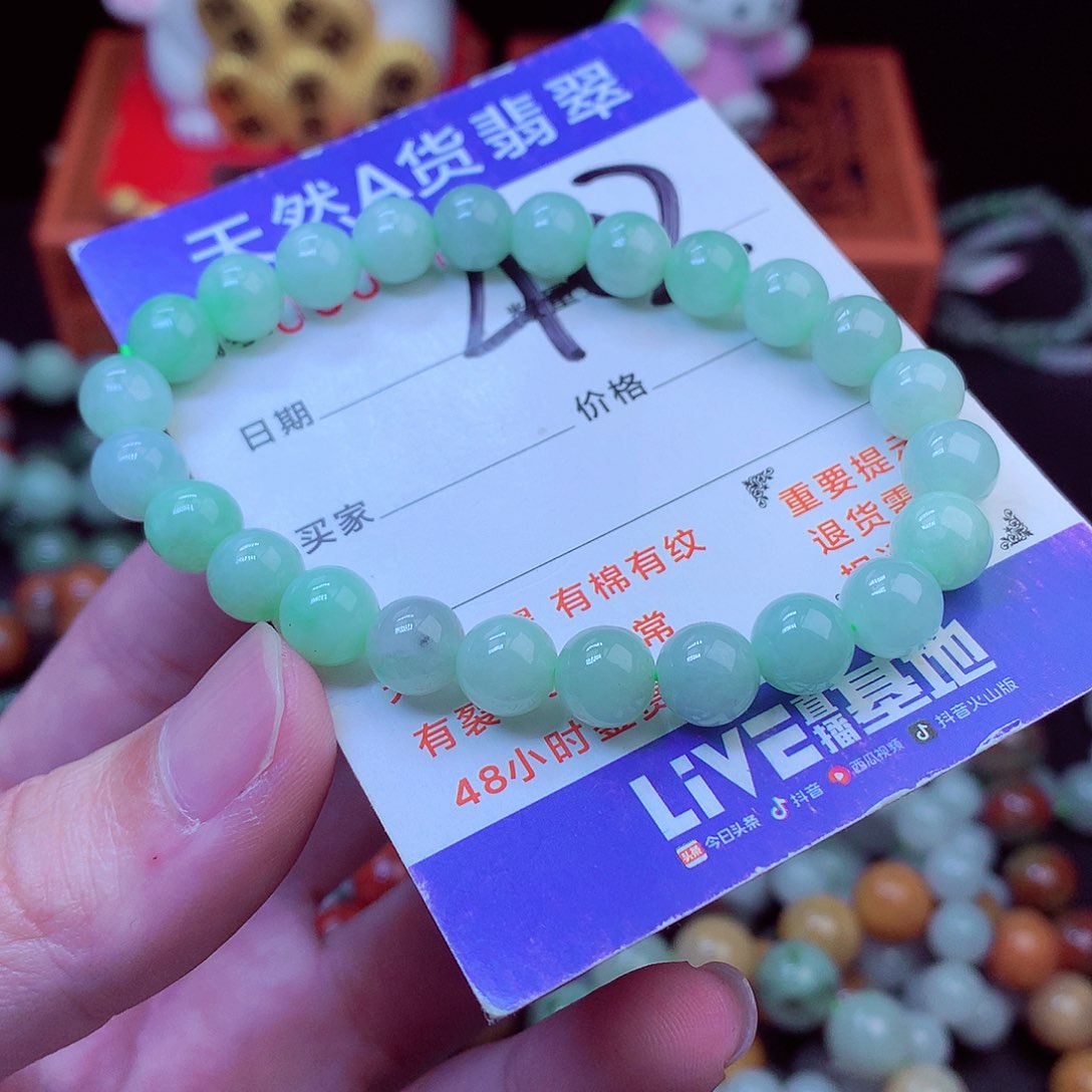 毛衣链未镶嵌翡翠