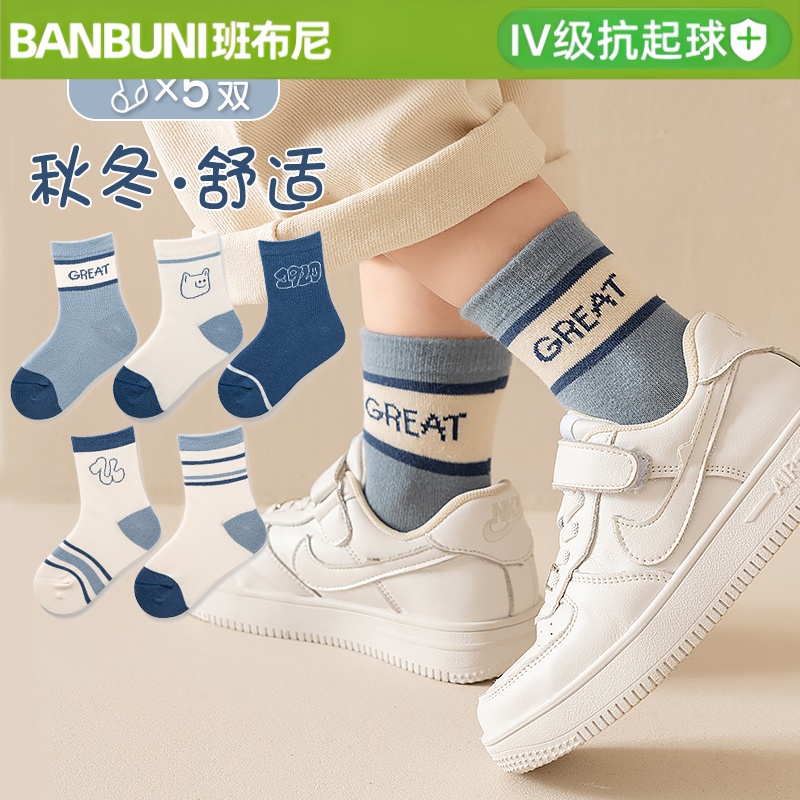 班布尼-QM-16-春秋冬季儿童袜子亲肤中筒袜男女童宝宝袜学生棉袜