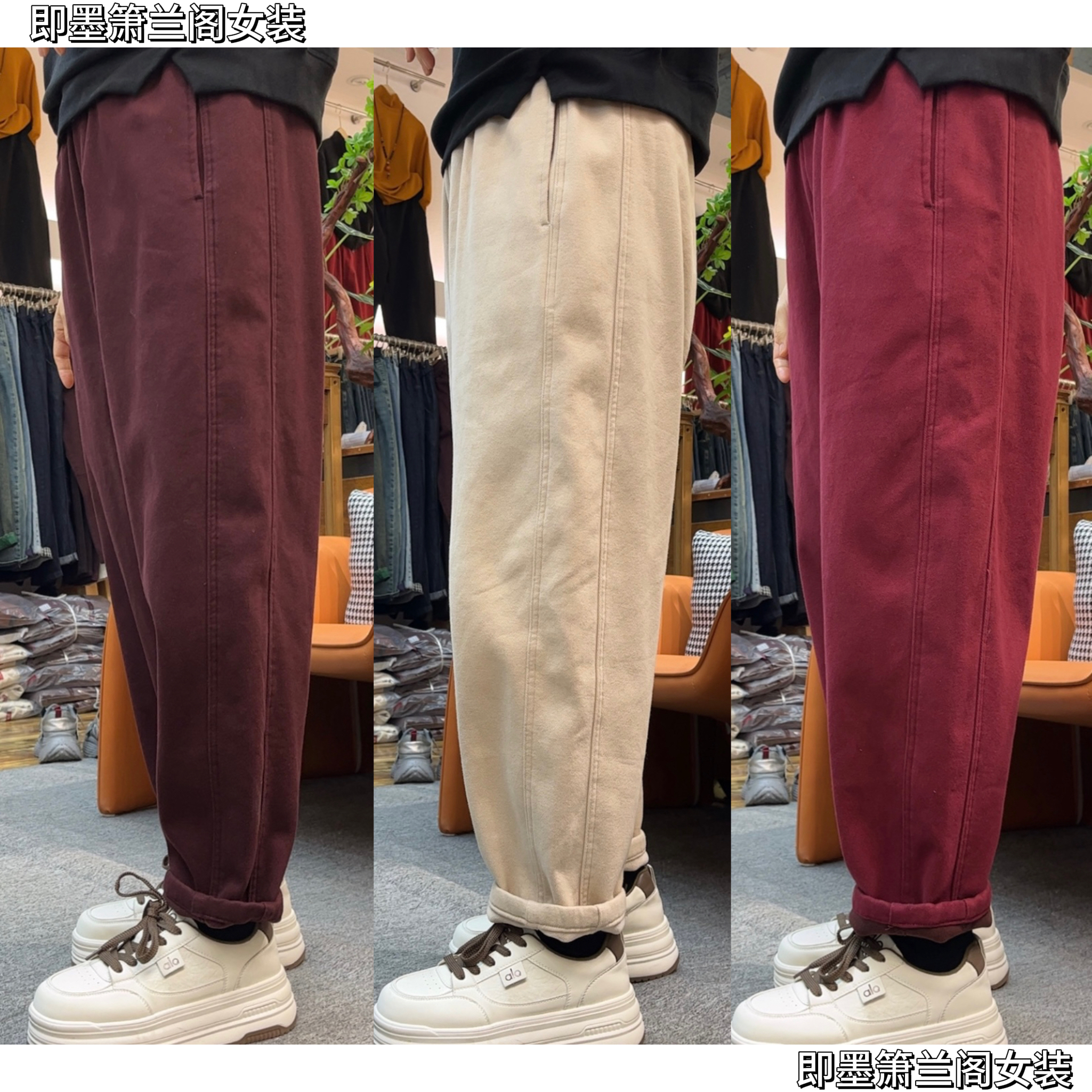 白色抽绳款松紧腰加绒女款显瘦遮肉小哈伦裤（裤长92cm）