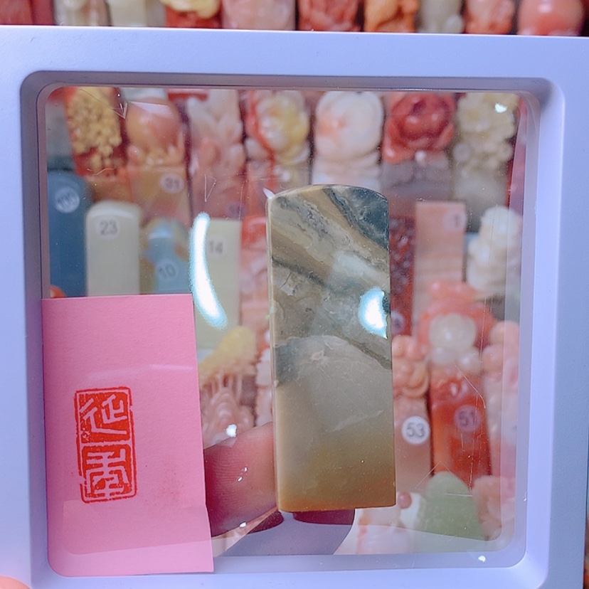 【闪购商品】昌化石印石手工延年
