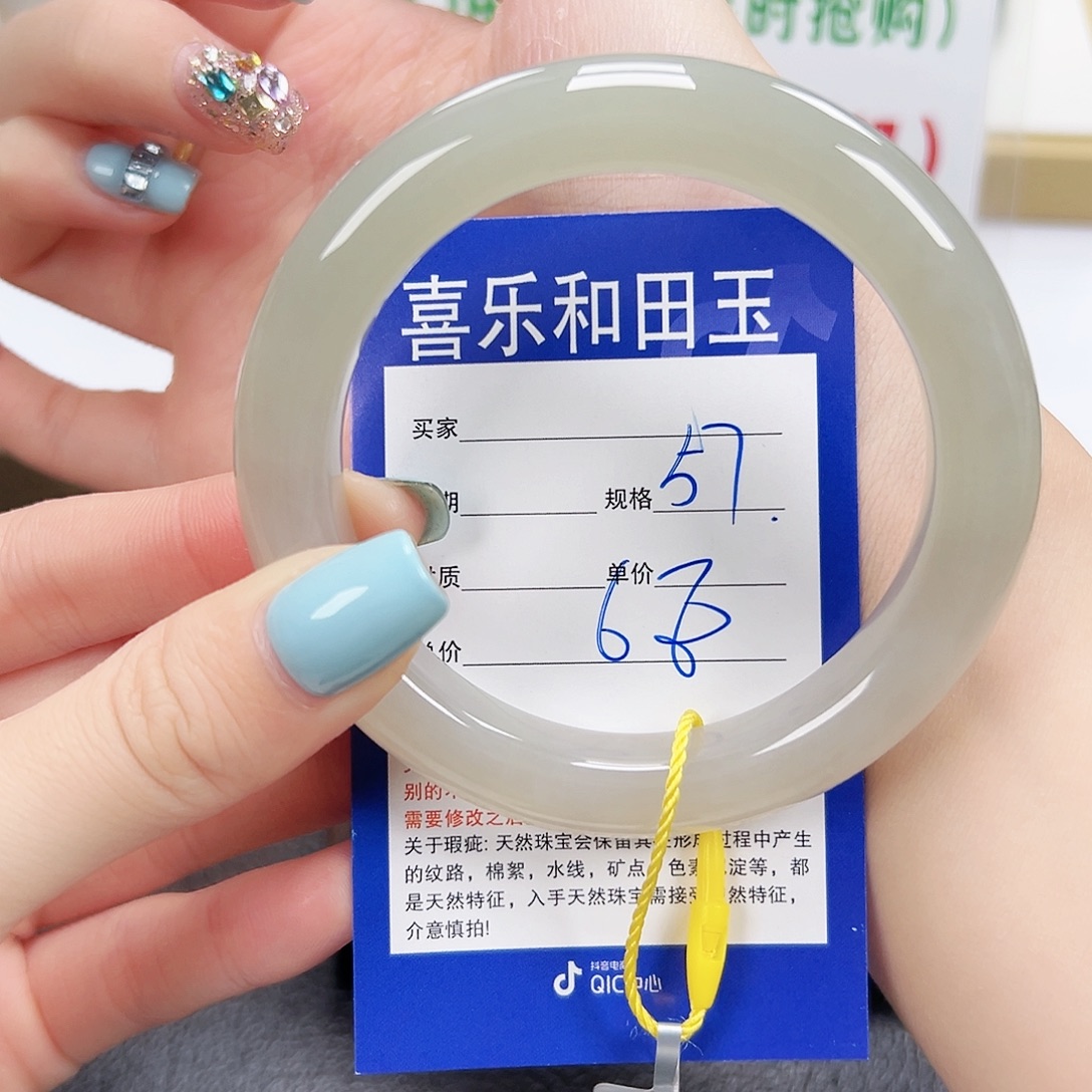 和田玉未镶嵌手镯