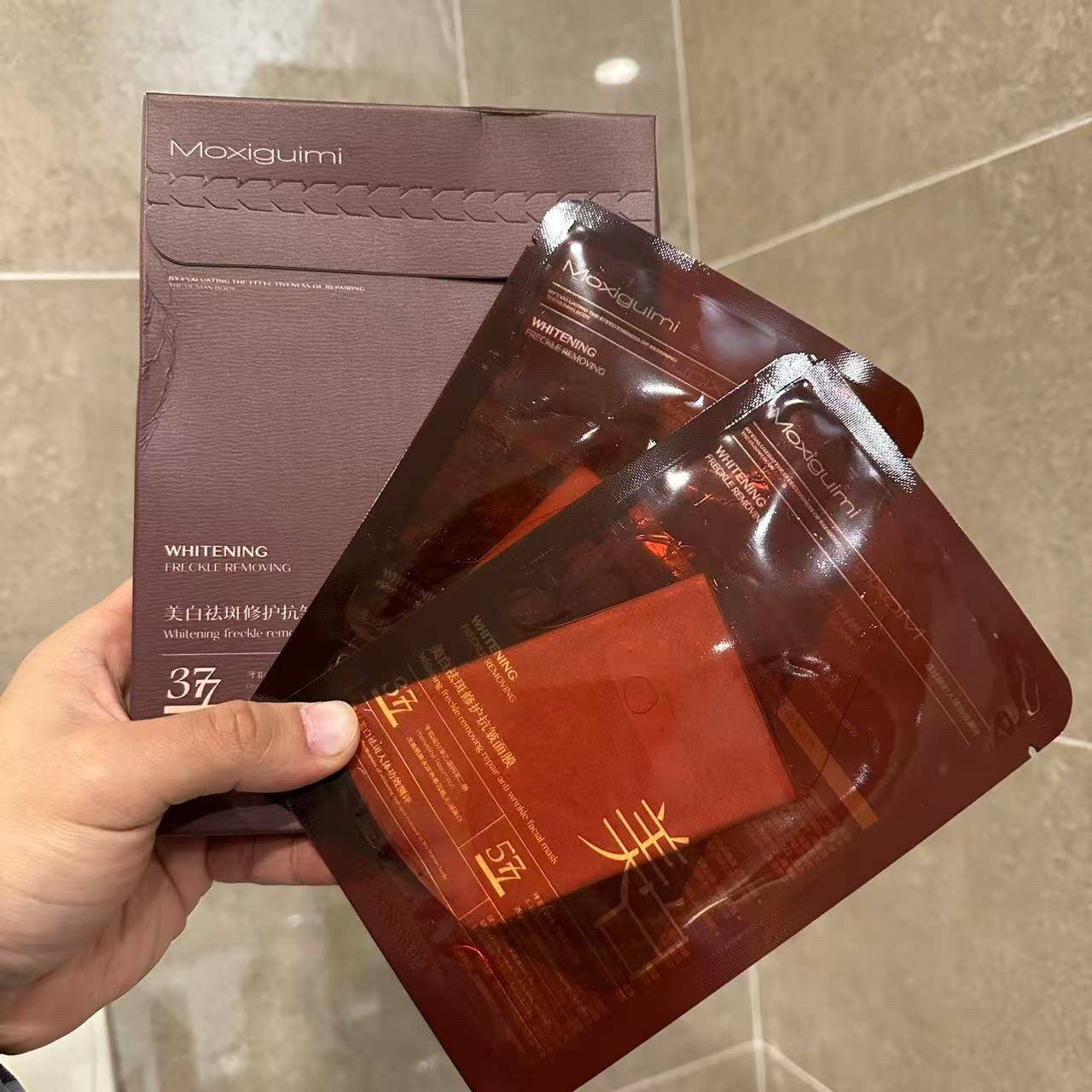 提亮肤色修护抗皱面膜! 多效合一